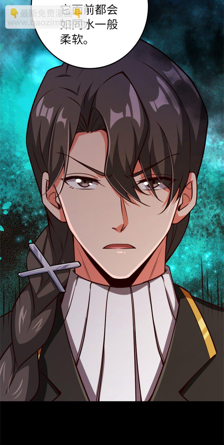 放開那個女巫 - 354 反擊從現在開始(1/2) - 3