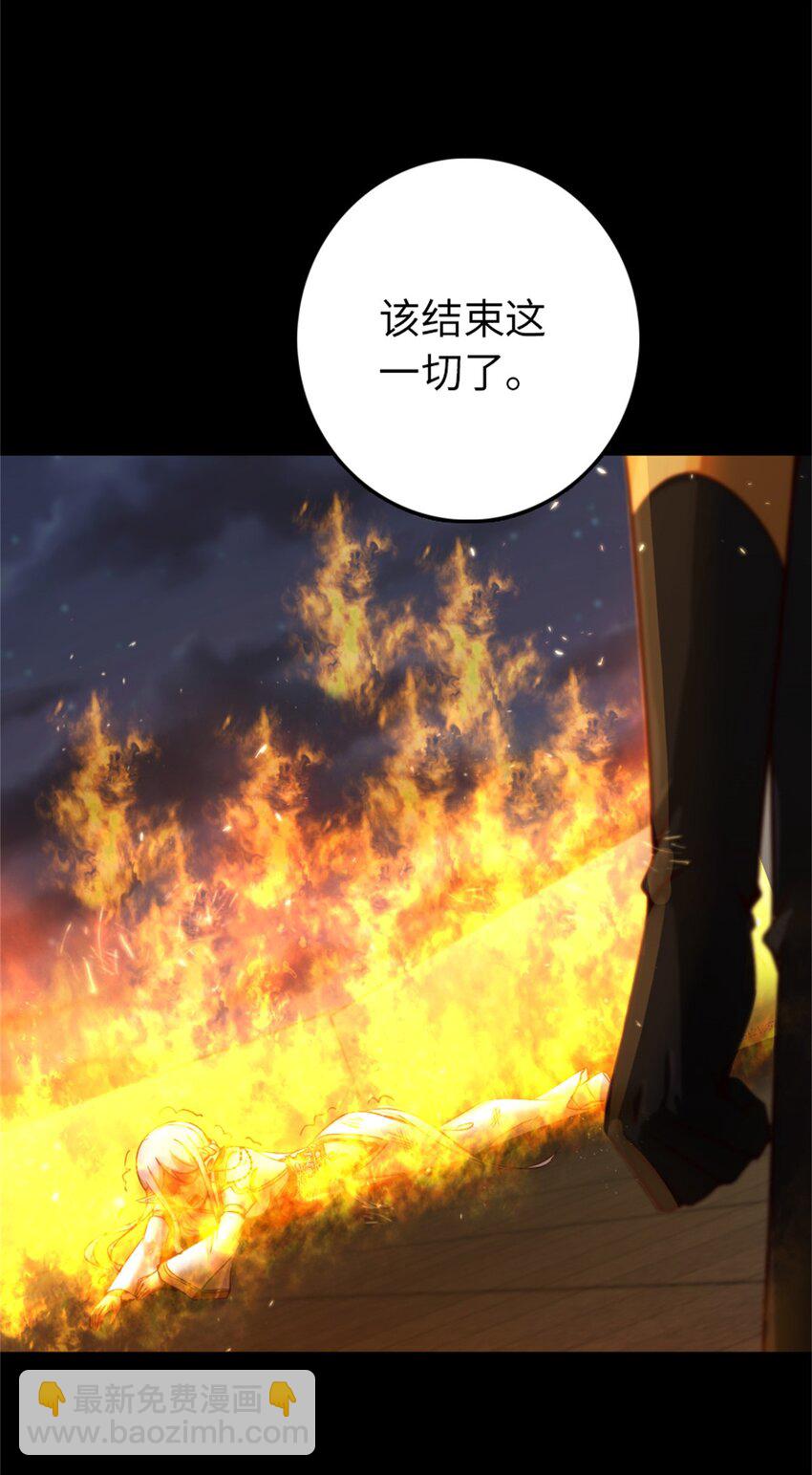 放開那個女巫 - 354 反擊從現在開始(1/2) - 4