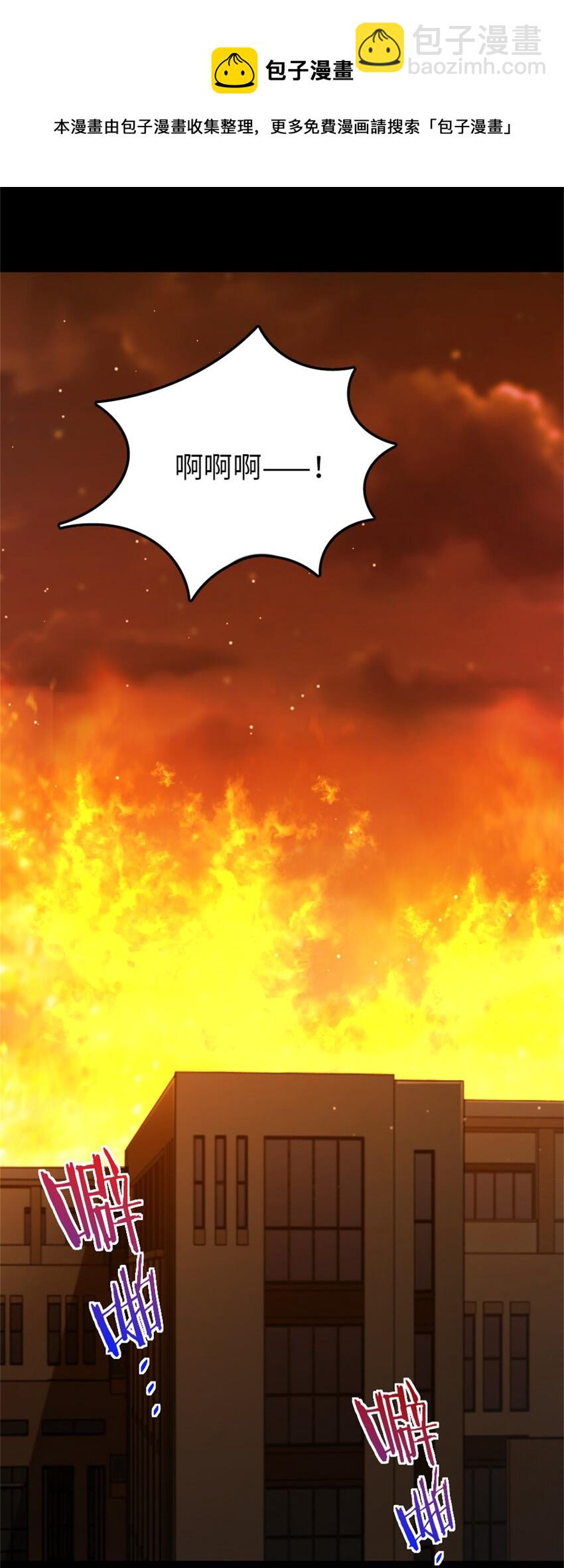 放開那個女巫 - 354 反擊從現在開始(1/2) - 5