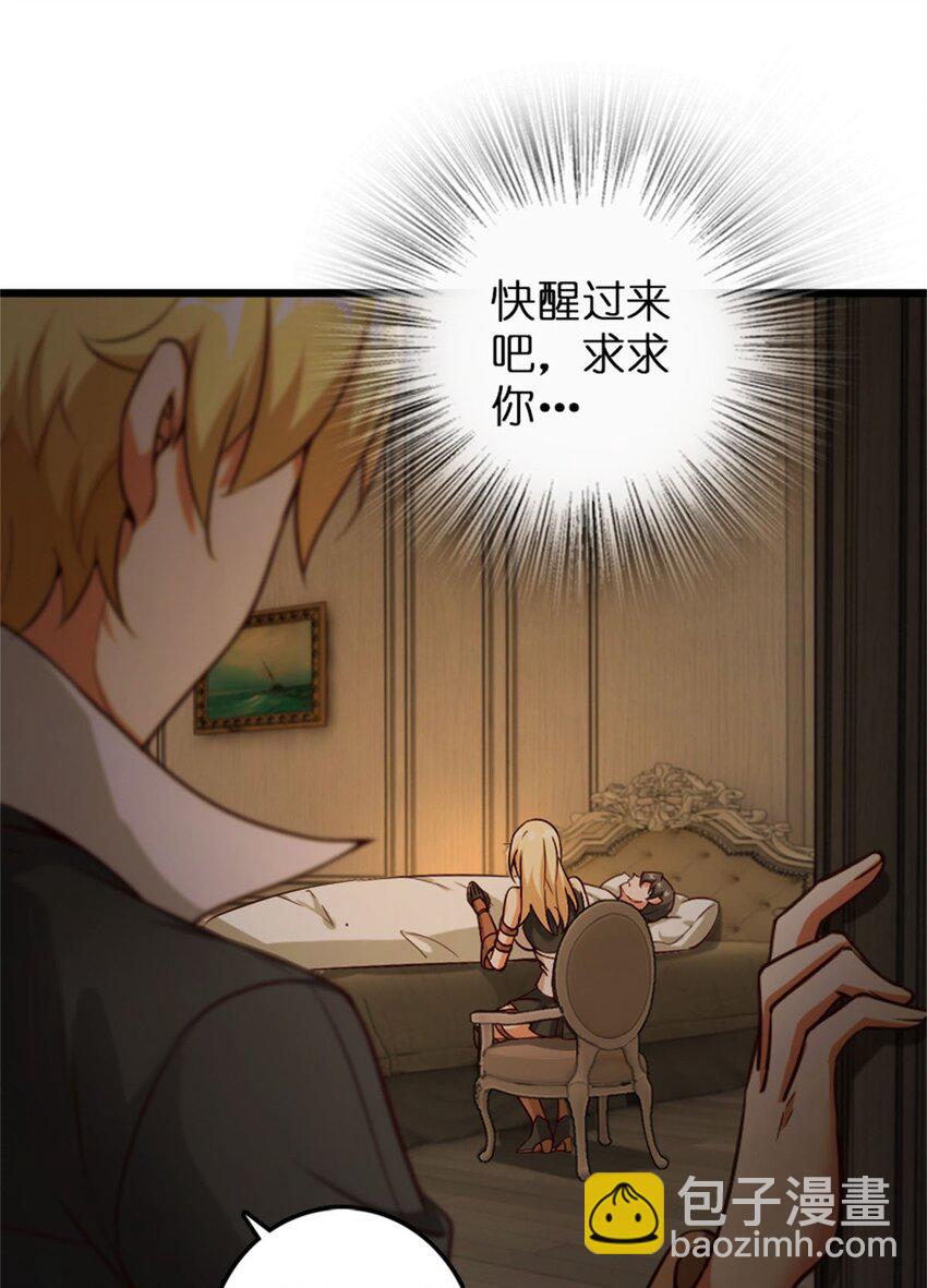 放開那個女巫 - 354 反擊從現在開始(1/2) - 2