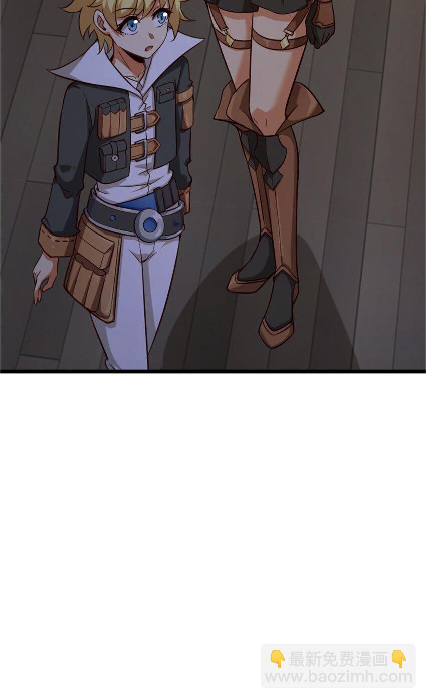 放開那個女巫 - 354 反擊從現在開始(2/2) - 1