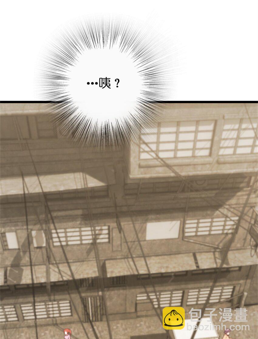 放開那個女巫 - 356 現實？異界？(1/2) - 1