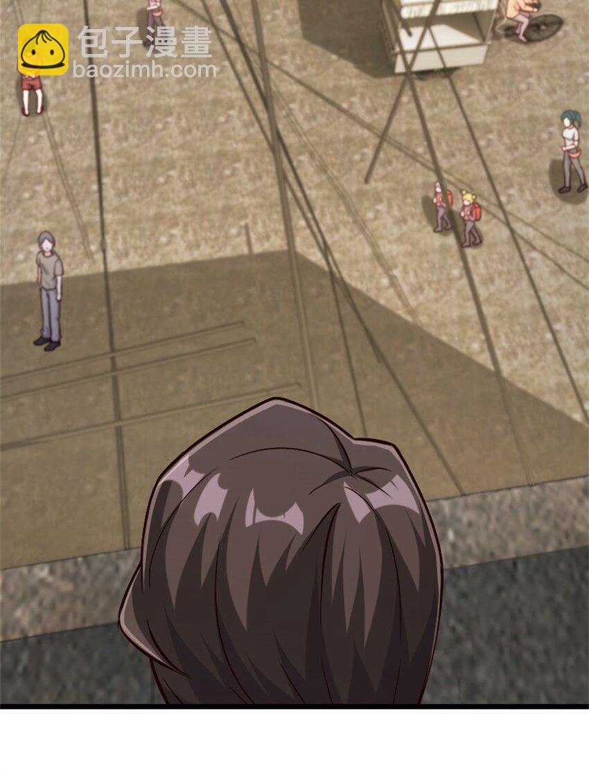 放開那個女巫 - 356 現實？異界？(1/2) - 2