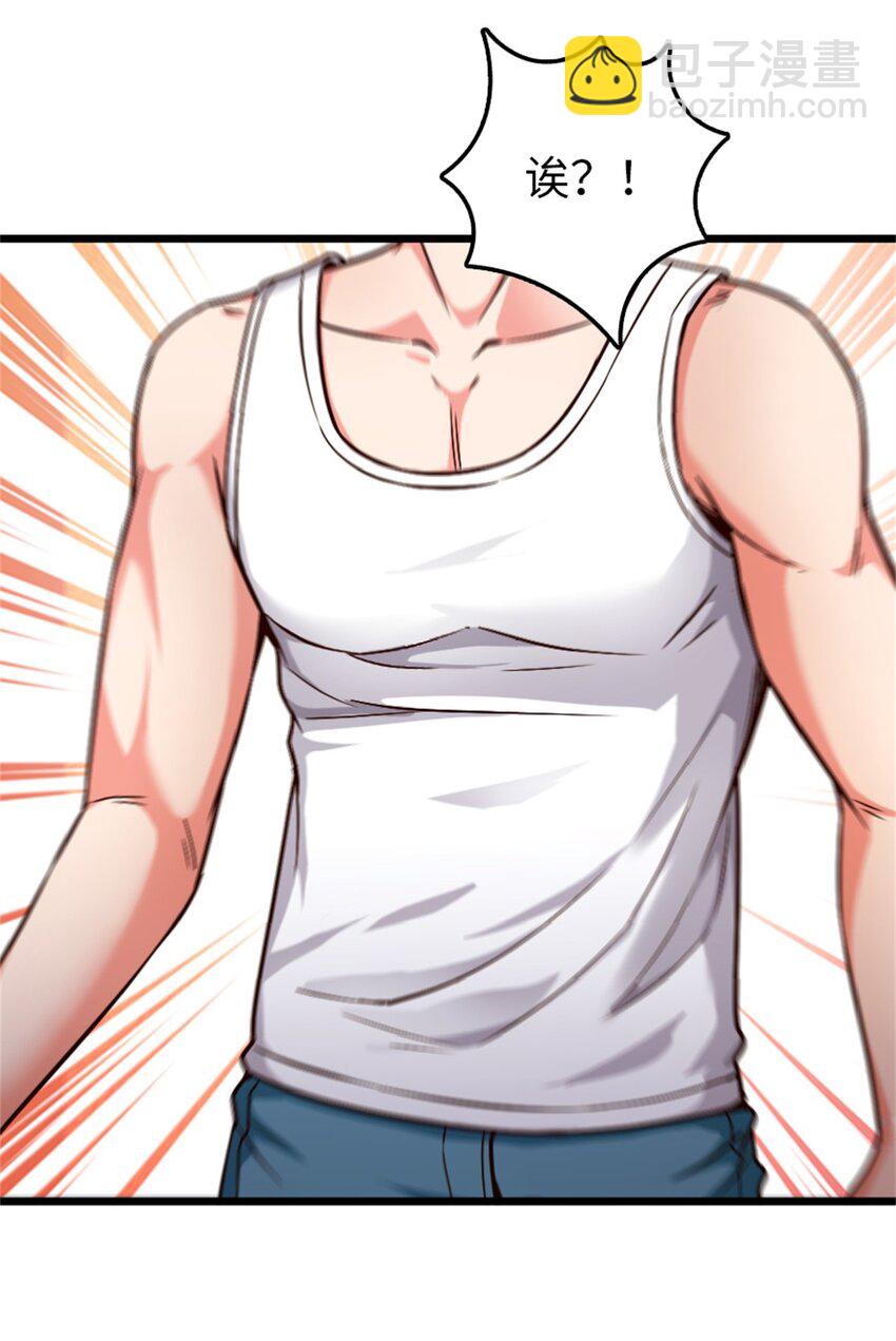 放開那個女巫 - 356 現實？異界？(1/2) - 5