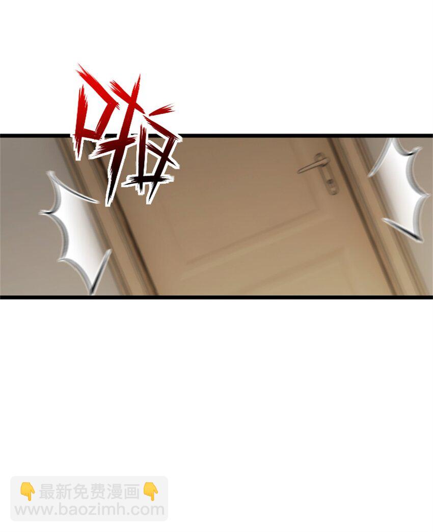 放開那個女巫 - 356 現實？異界？(1/2) - 6