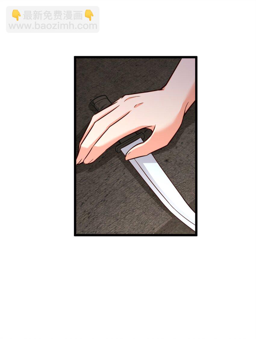 放開那個女巫 - 358 久別重逢(1/2) - 5