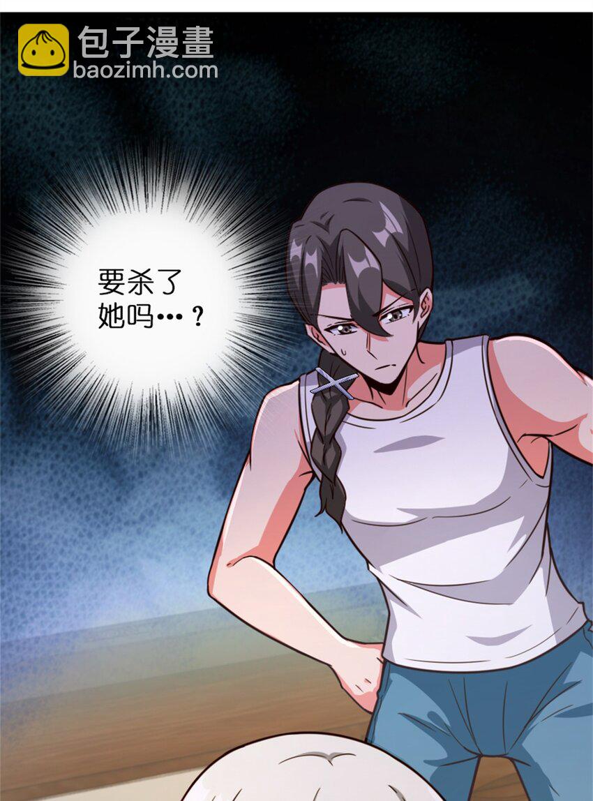 放開那個女巫 - 358 久別重逢(1/2) - 6