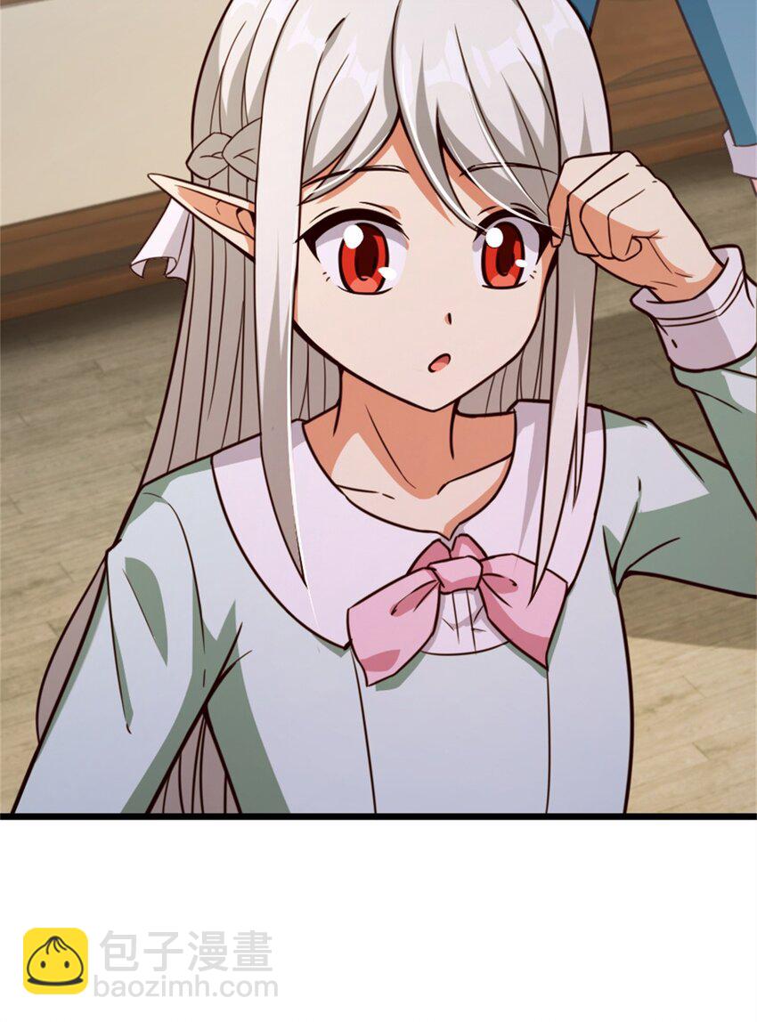 放開那個女巫 - 358 久別重逢(1/2) - 7