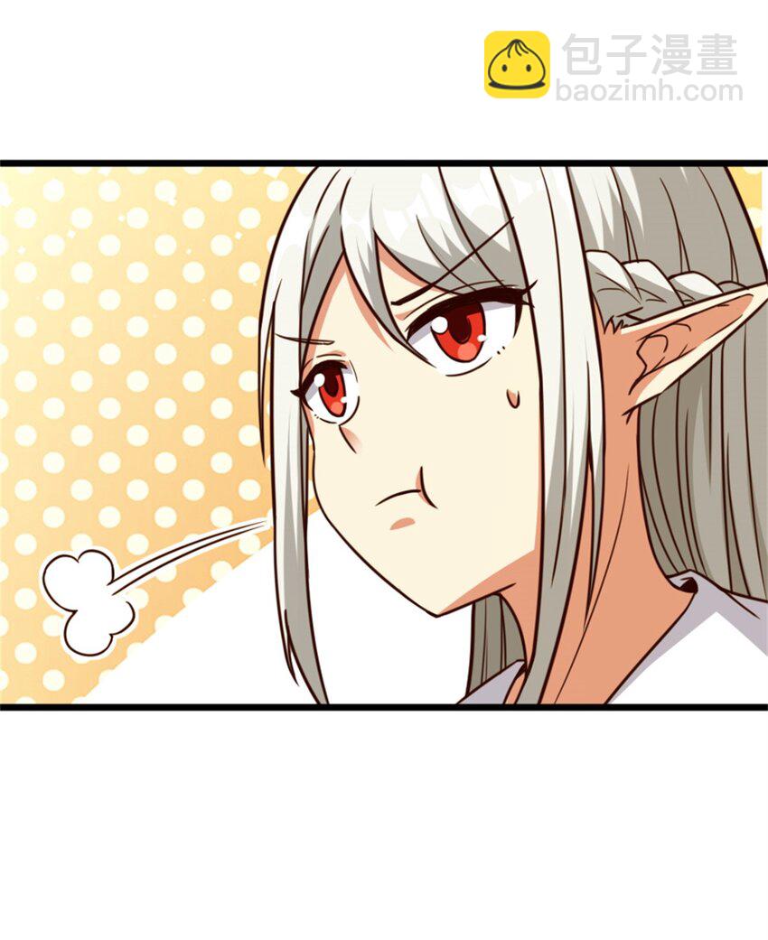 放開那個女巫 - 358 久別重逢(1/2) - 6