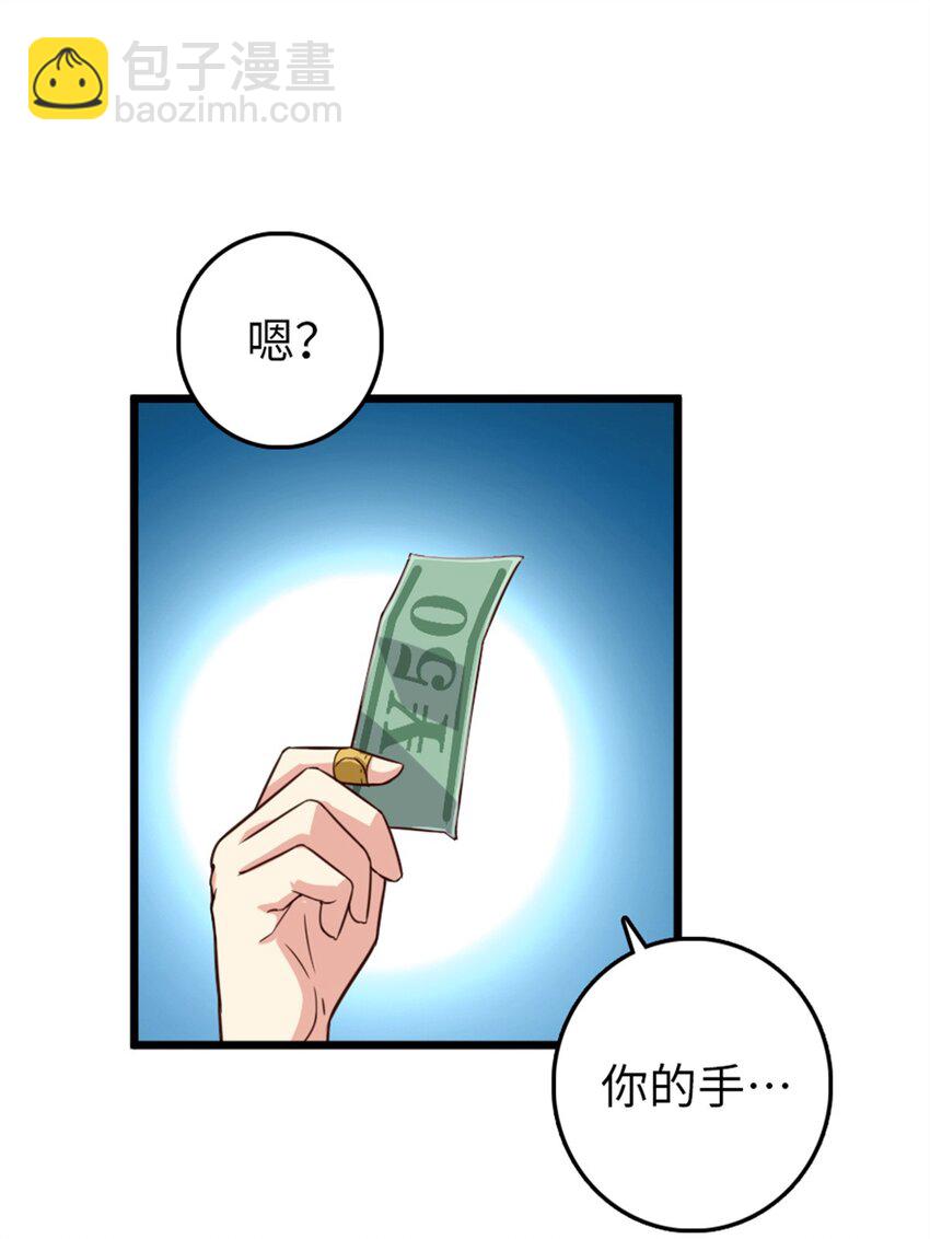 放開那個女巫 - 358 久別重逢(1/2) - 5