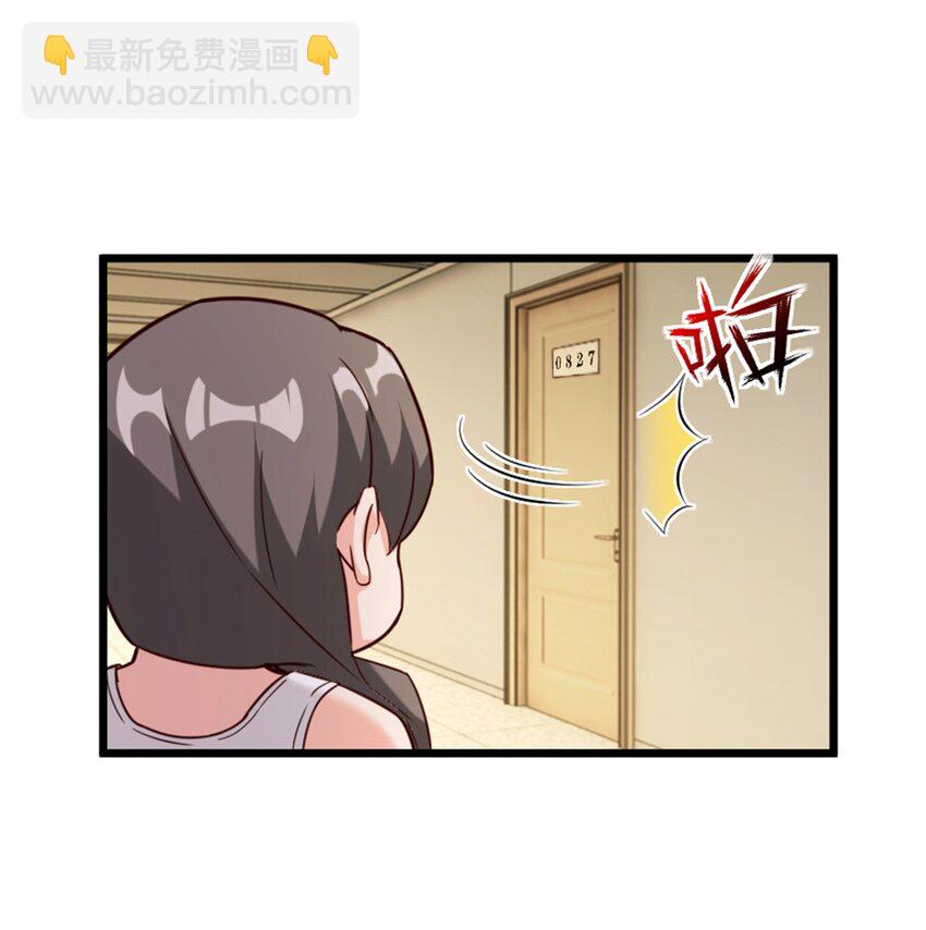 放開那個女巫 - 358 久別重逢(1/2) - 7