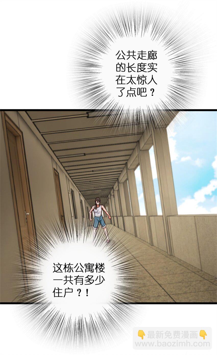 放開那個女巫 - 358 久別重逢(1/2) - 1