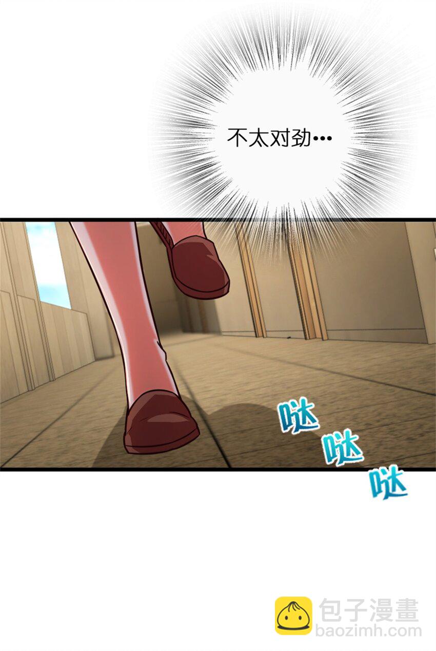 放開那個女巫 - 358 久別重逢(1/2) - 2