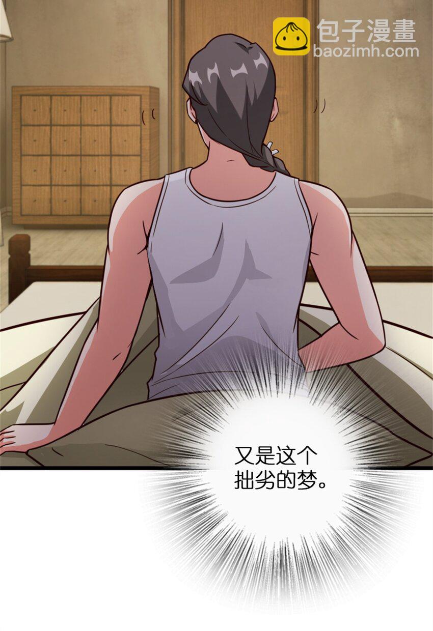 放開那個女巫 - 358 久別重逢(1/2) - 7