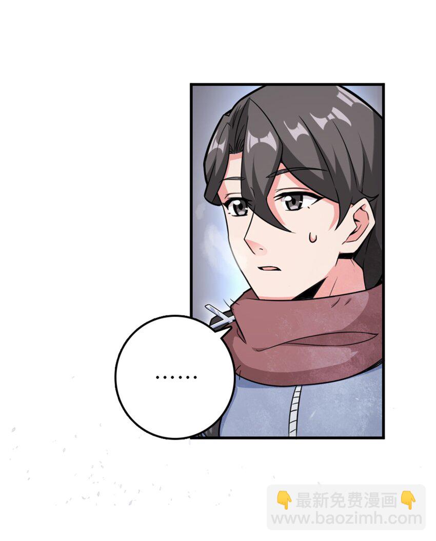 放開那個女巫 - 362 一牆之隔的秘密 - 3