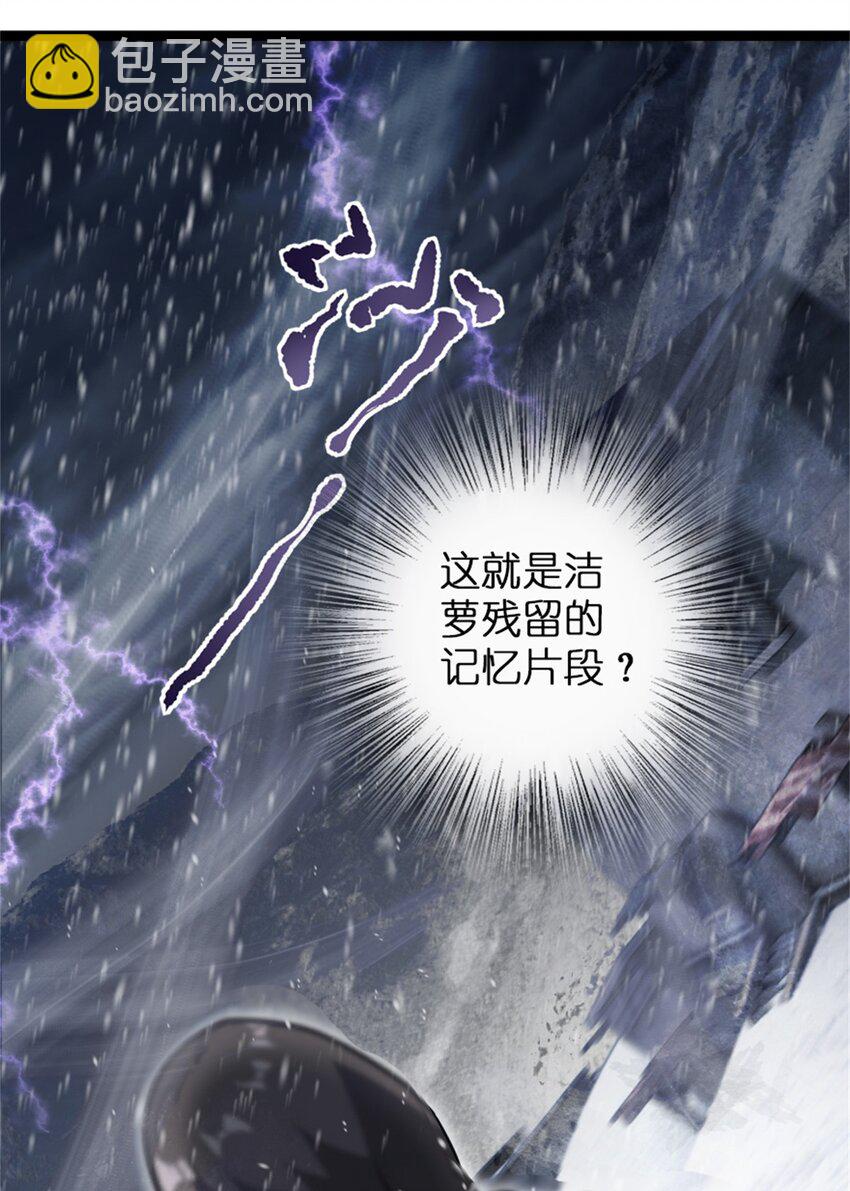 放開那個女巫 - 362 一牆之隔的秘密 - 4