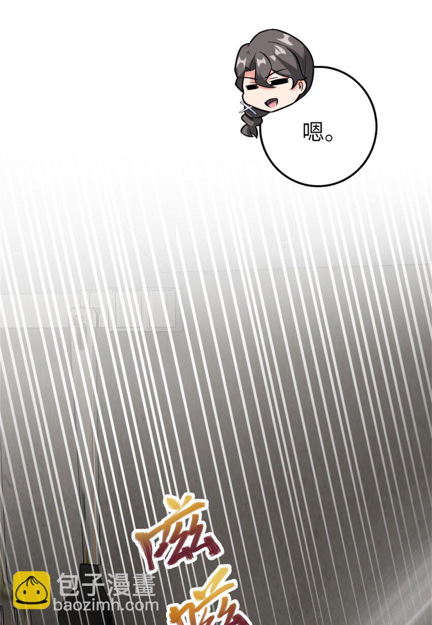 放開那個女巫 - 362 一牆之隔的秘密 - 5