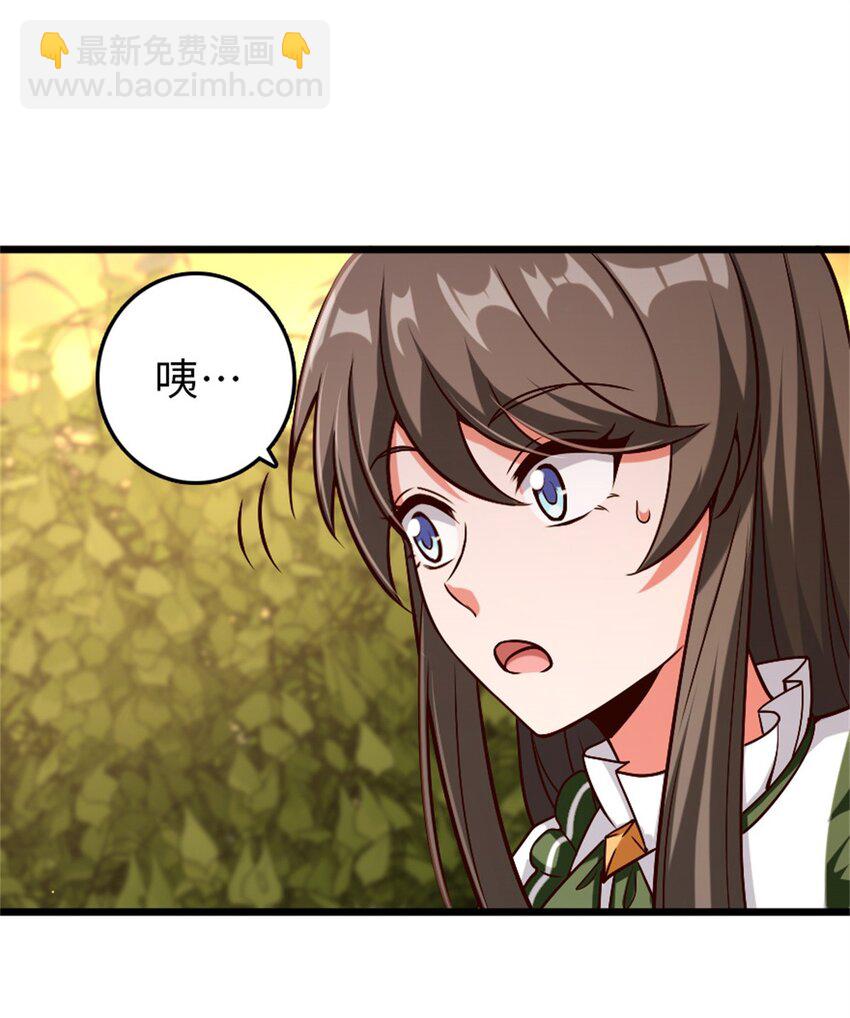 放開那個女巫 - 364 送行美食(1/2) - 8