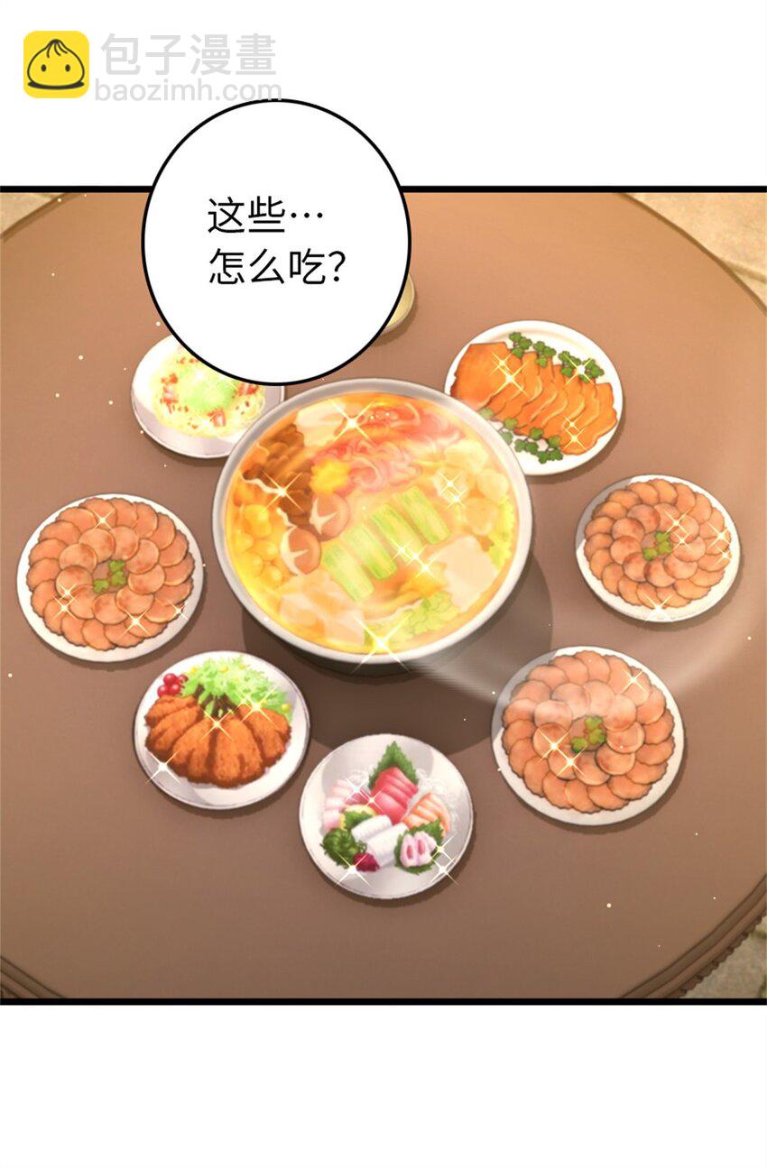 放開那個女巫 - 364 送行美食(1/2) - 1