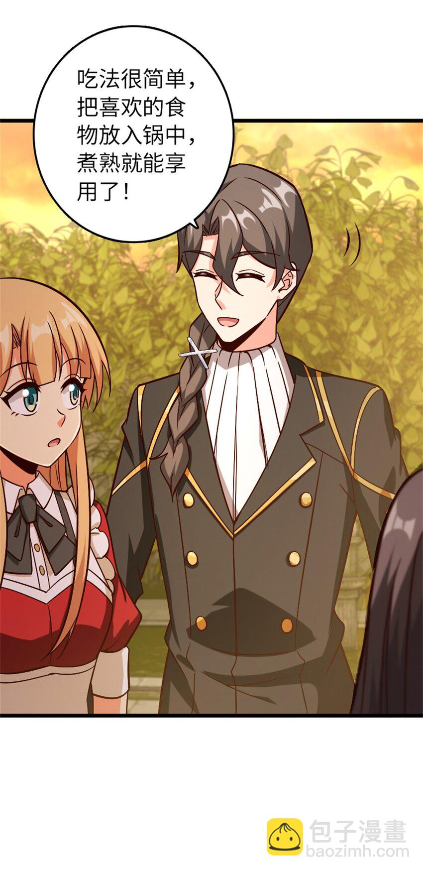 放開那個女巫 - 364 送行美食(1/2) - 3