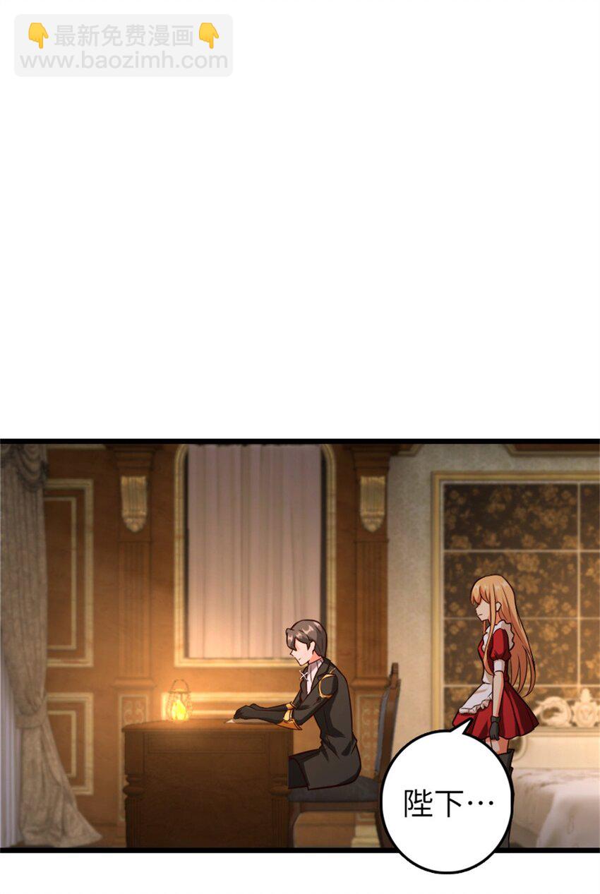 放開那個女巫 - 364 送行美食(1/2) - 1