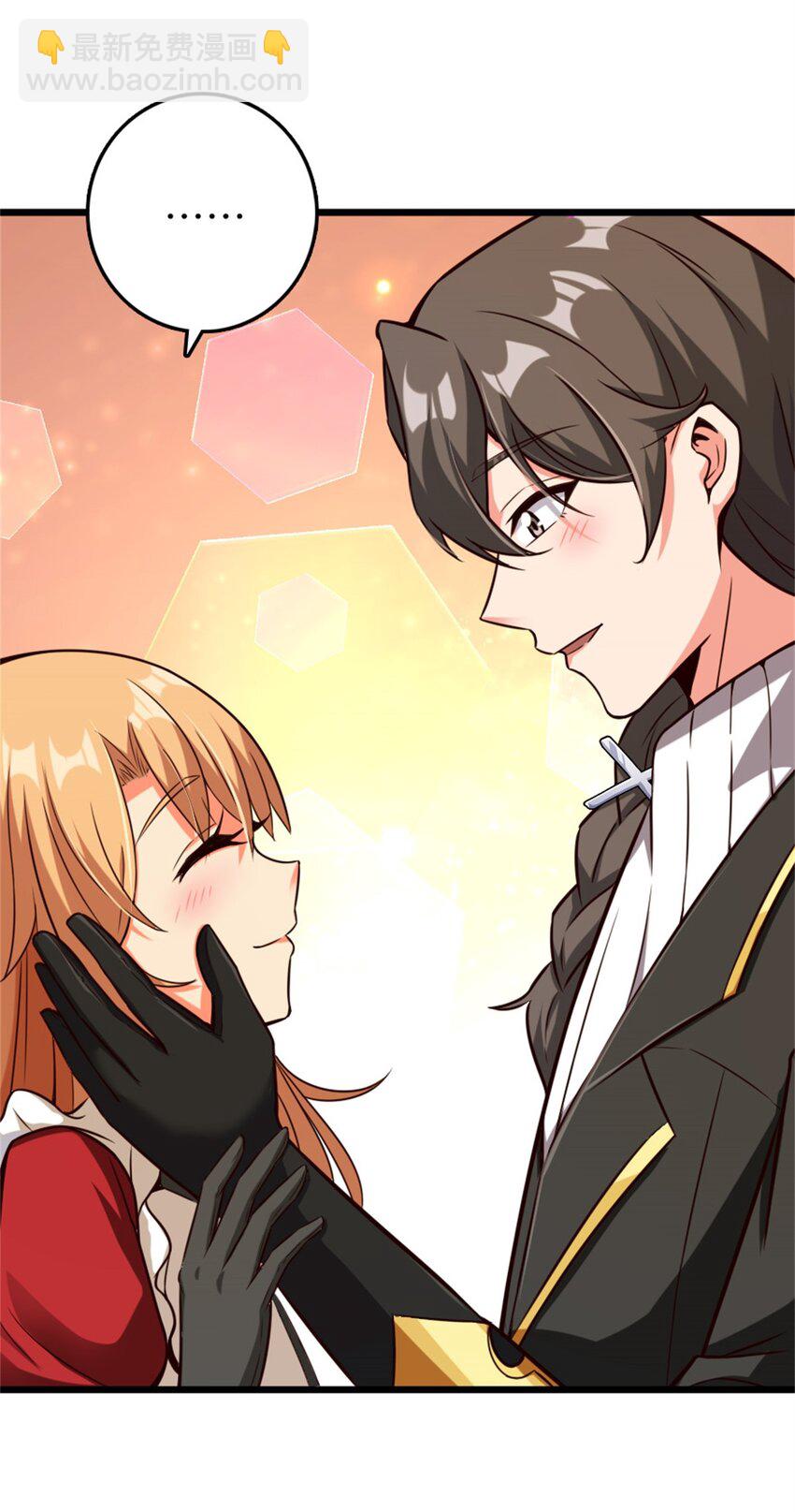 放開那個女巫 - 364 送行美食(1/2) - 4