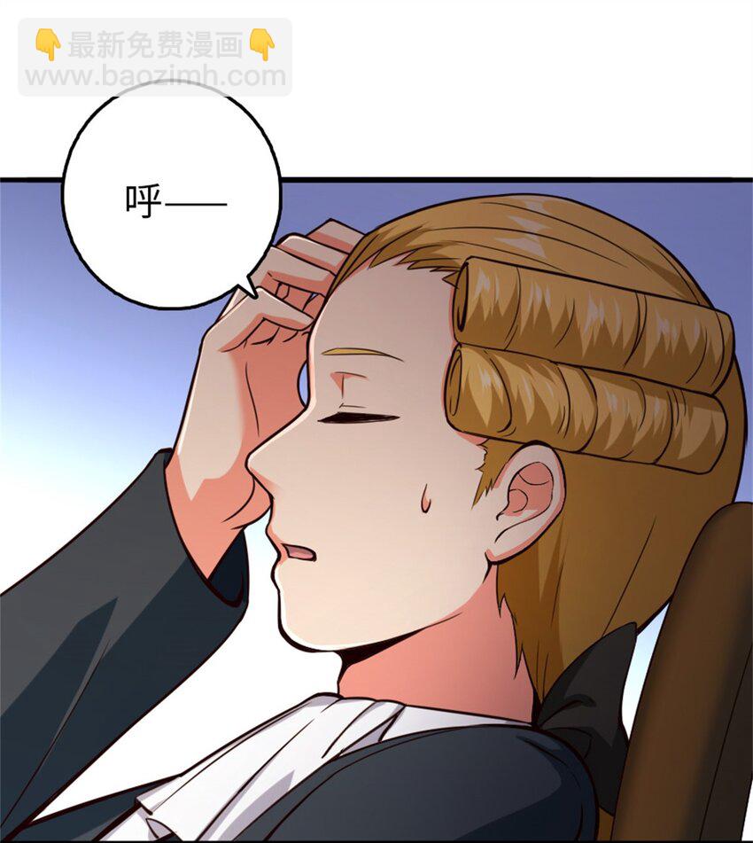 放開那個女巫 - 366 競拍(1/2) - 3