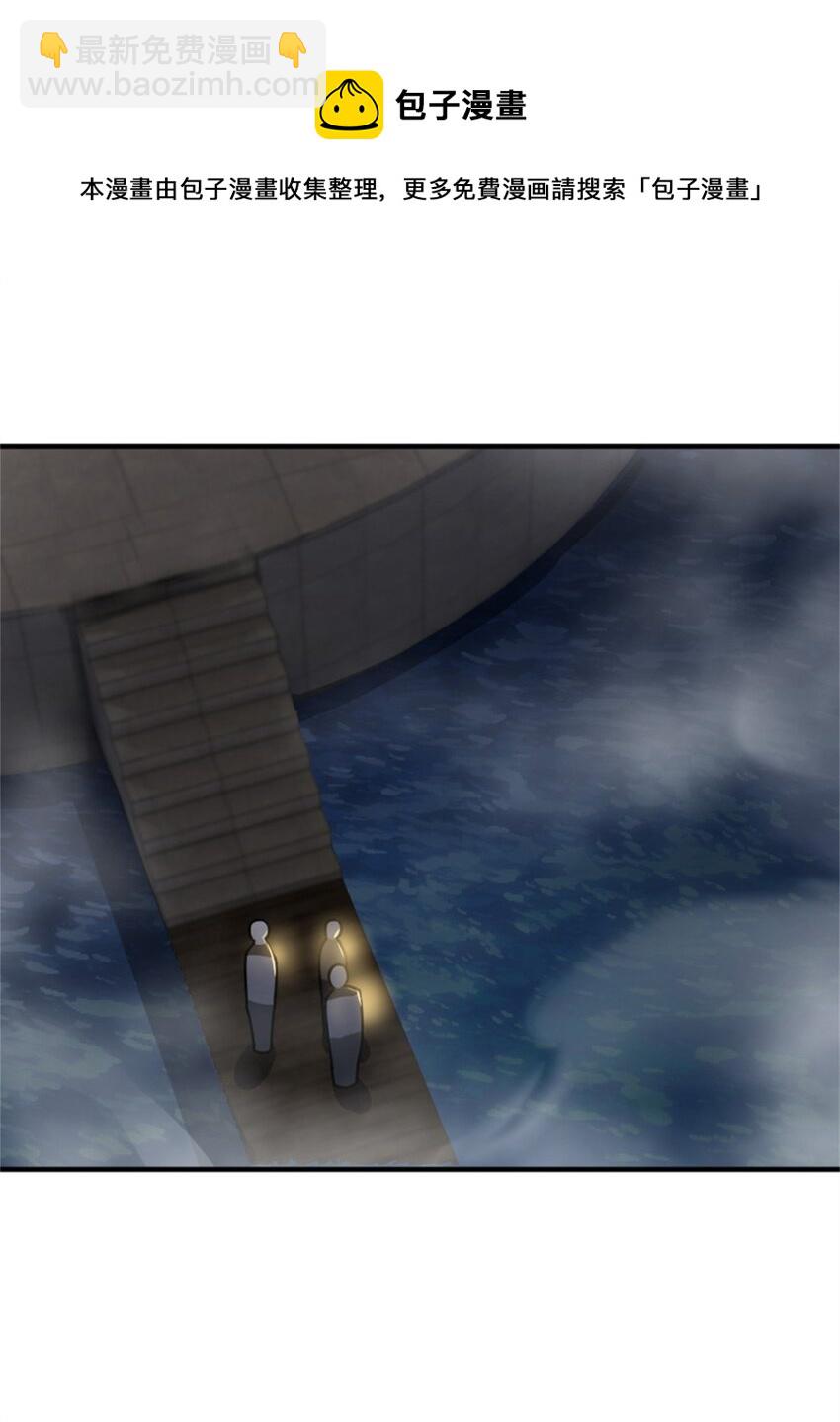 放開那個女巫 - 368 真神？(1/2) - 8