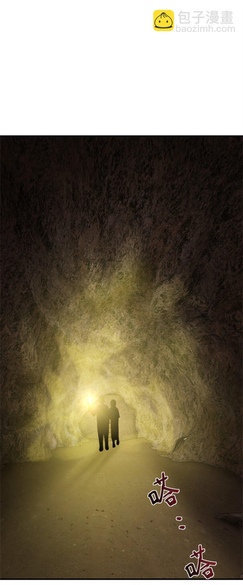 放開那個女巫 - 368 真神？(1/2) - 2