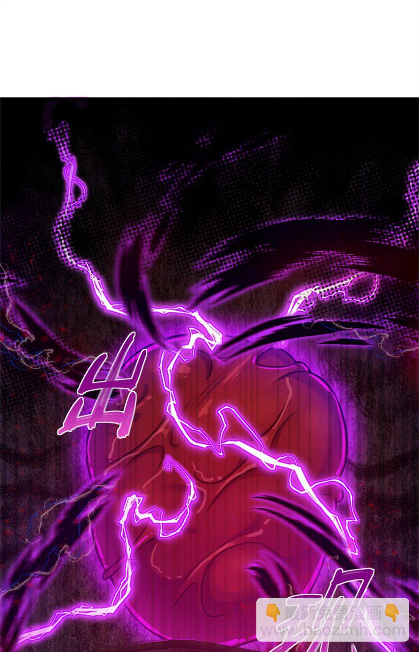 放開那個女巫 - 368 真神？(1/2) - 6