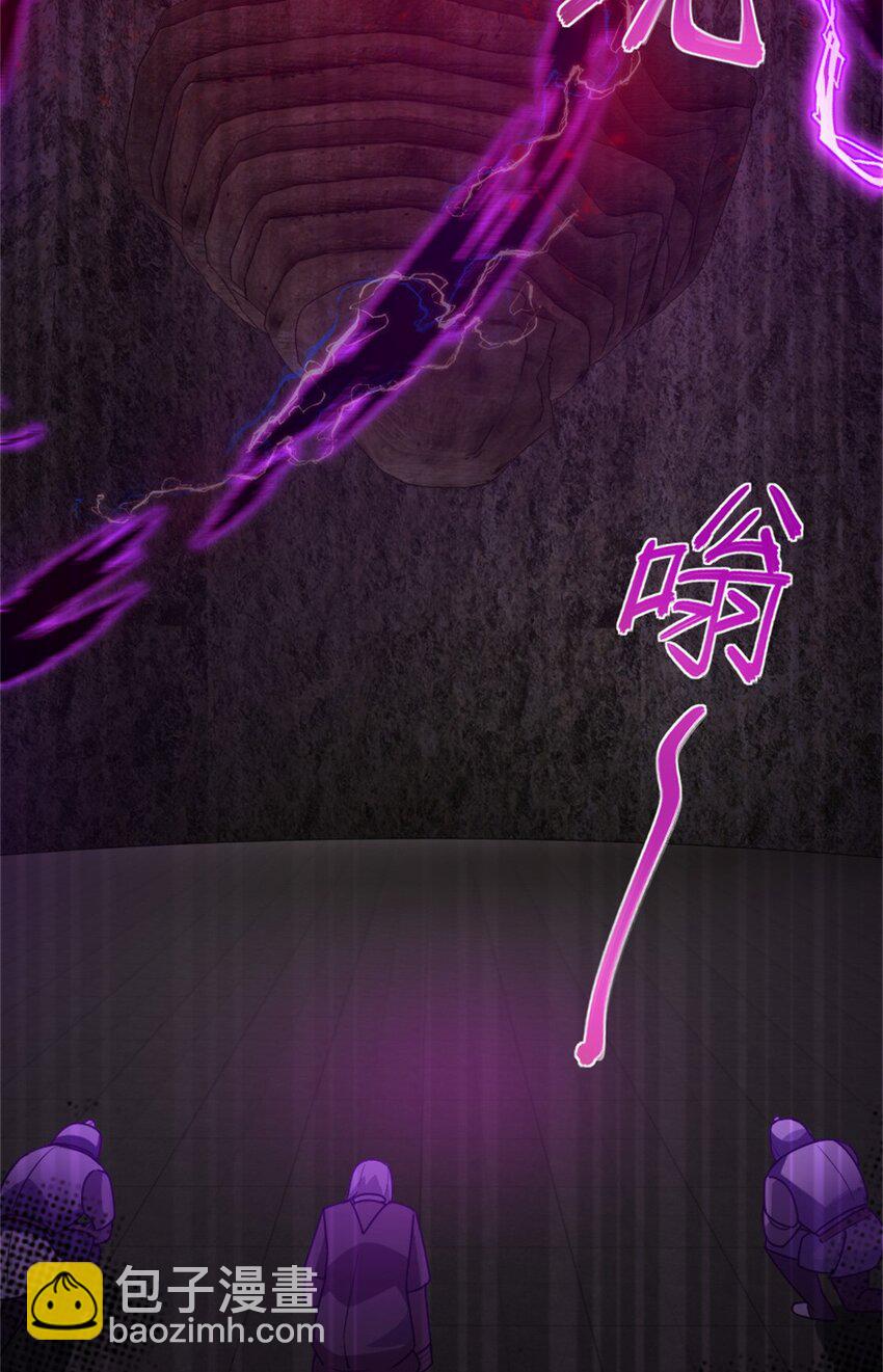 放開那個女巫 - 368 真神？(1/2) - 7