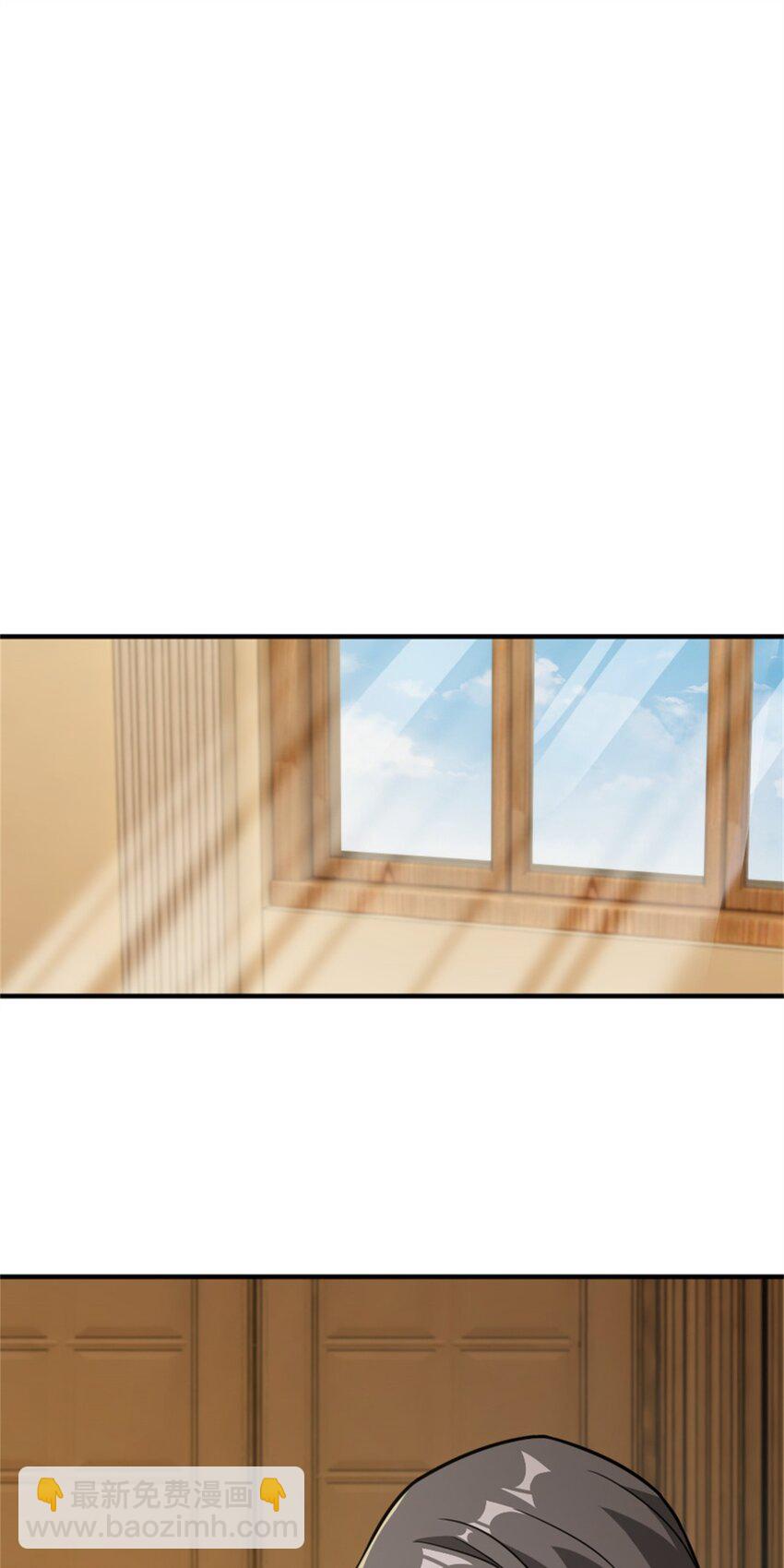 放開那個女巫 - 368 真神？(1/2) - 2