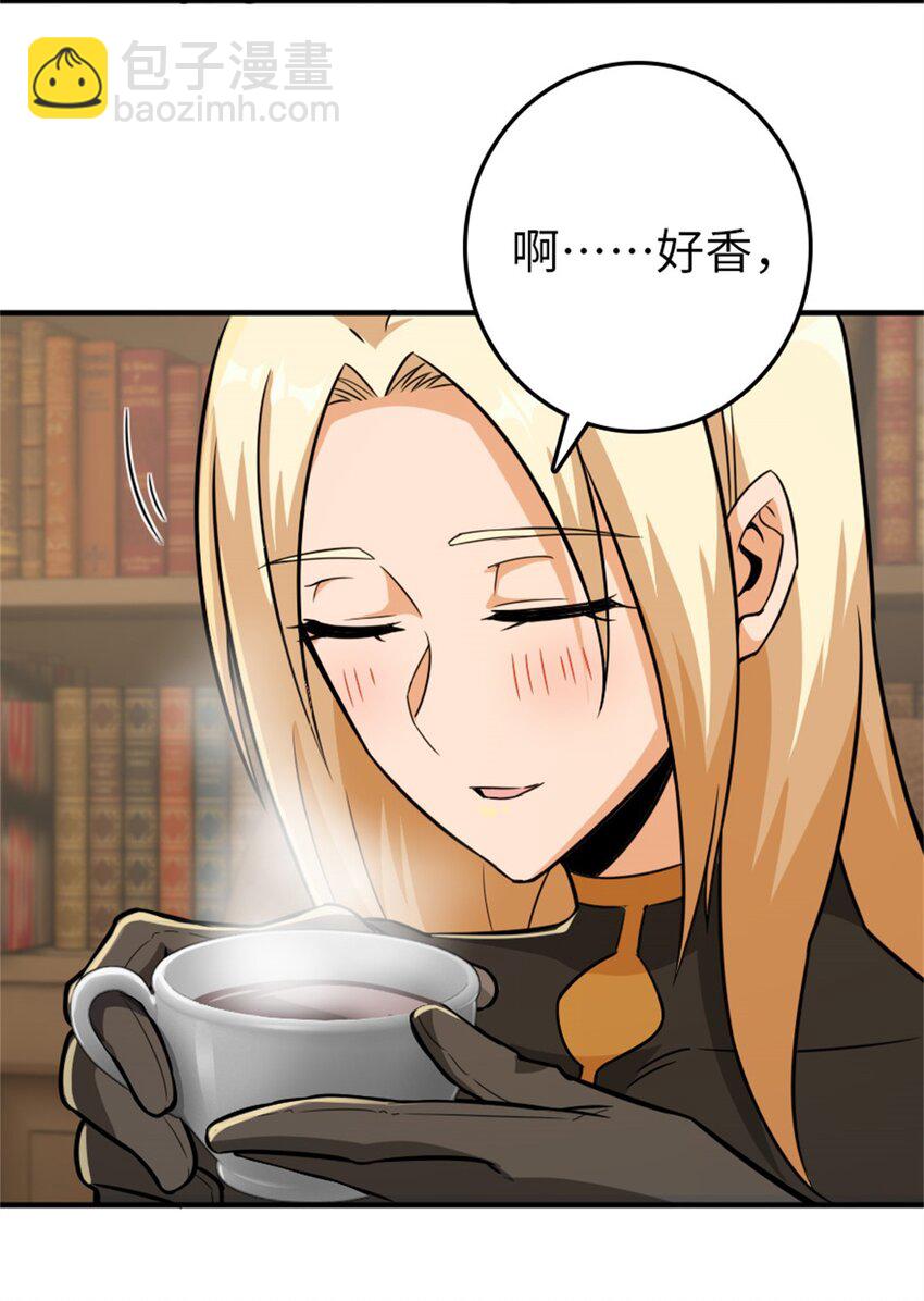 放開那個女巫 - 368 真神？(1/2) - 6