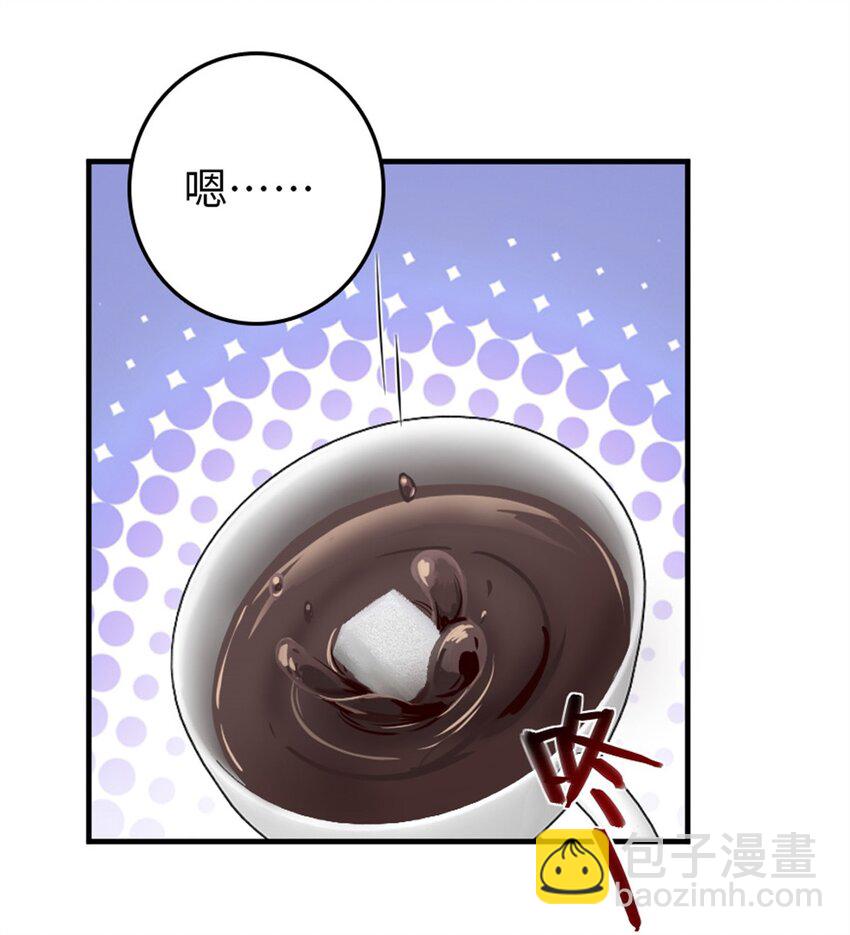 放開那個女巫 - 368 真神？(1/2) - 8