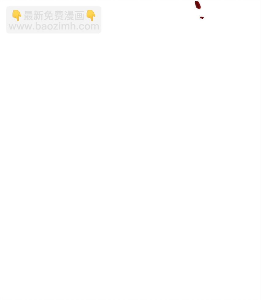 放開那個女巫 - 368 真神？(1/2) - 1