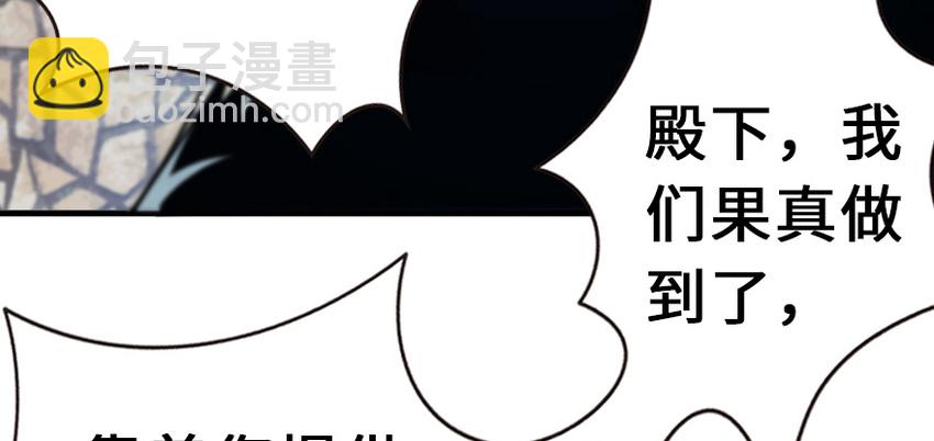 放開那個女巫 - 38 女王陛下(1/3) - 1