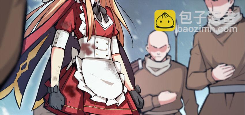 放開那個女巫 - 38 女王陛下(1/3) - 5