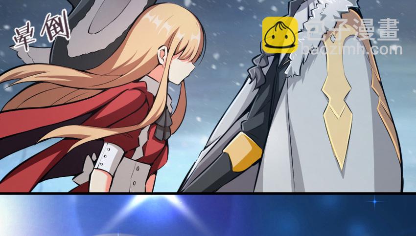 放開那個女巫 - 38 女王陛下(1/3) - 1