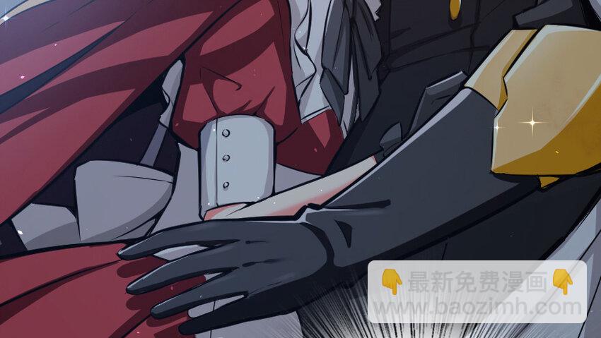 放開那個女巫 - 38 女王陛下(1/3) - 5