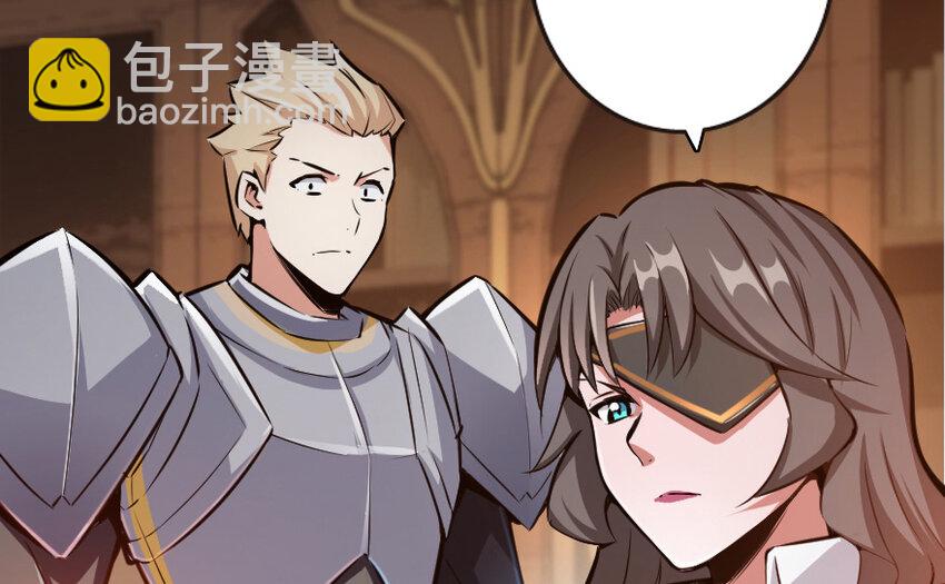 放開那個女巫 - 38 女王陛下(2/3) - 8