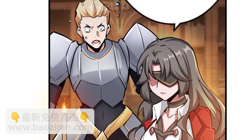 放開那個女巫 - 38 女王陛下(2/3) - 1