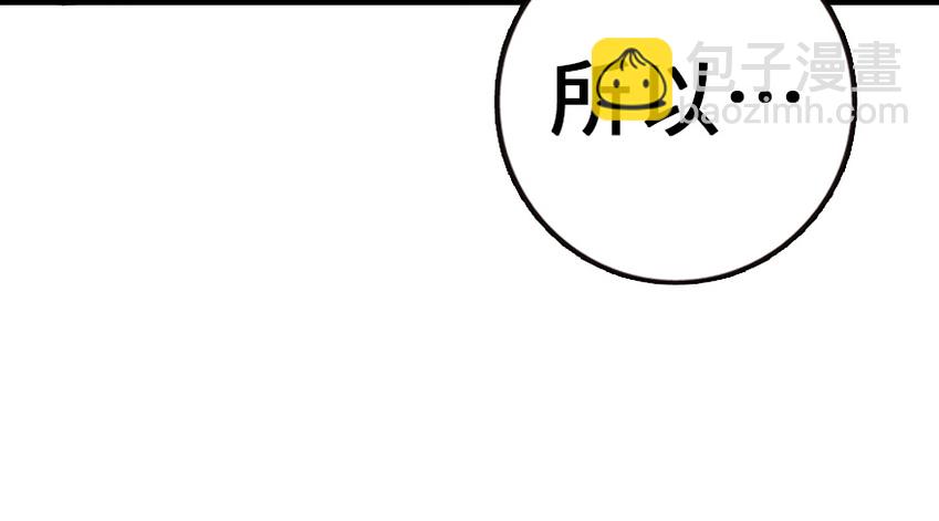 放開那個女巫 - 38 女王陛下(2/3) - 8