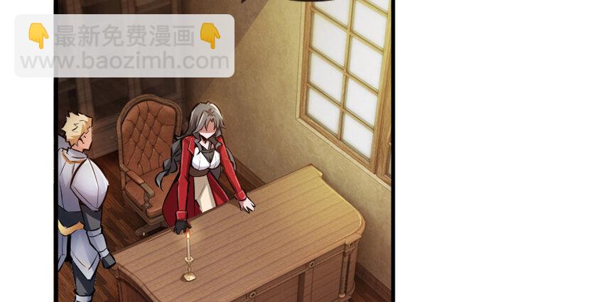 放開那個女巫 - 38 女王陛下(2/3) - 7