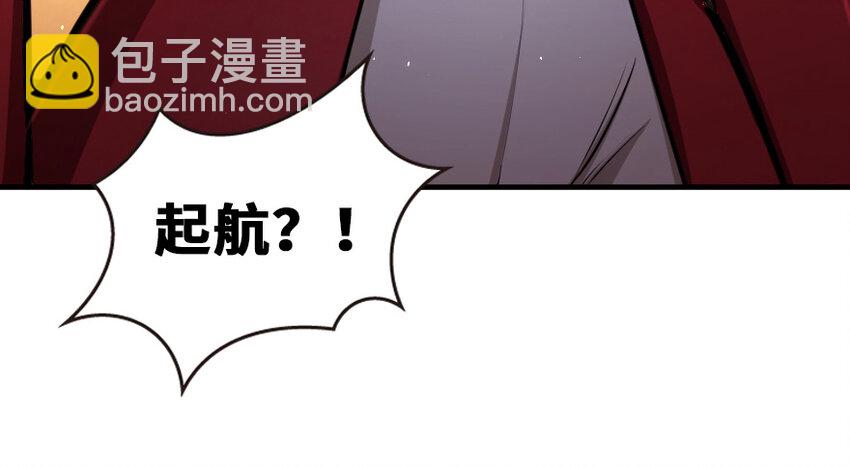 放開那個女巫 - 38 女王陛下(2/3) - 5