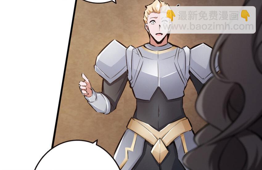 放開那個女巫 - 38 女王陛下(2/3) - 7