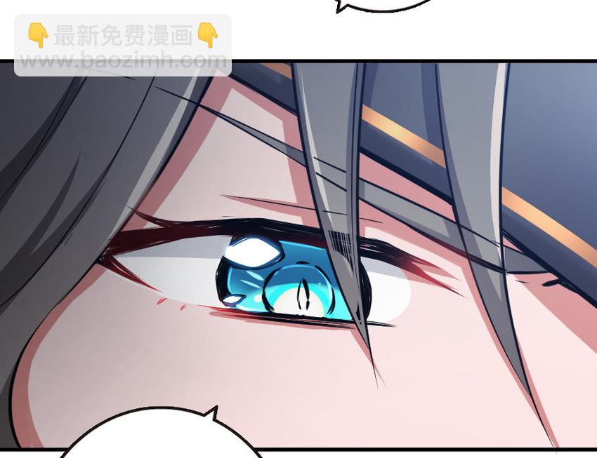 放開那個女巫 - 38 女王陛下(2/3) - 5