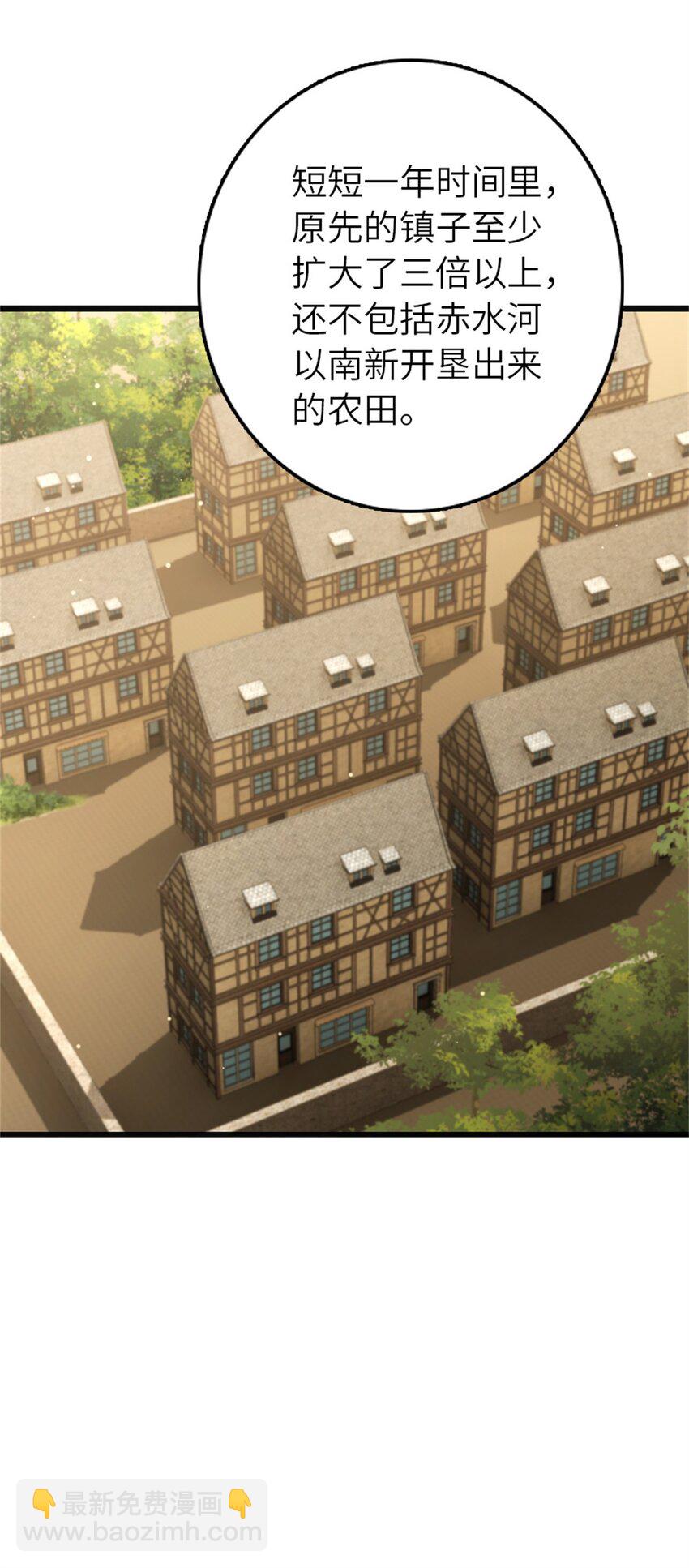 放開那個女巫 - 372 異世界逛街 - 2