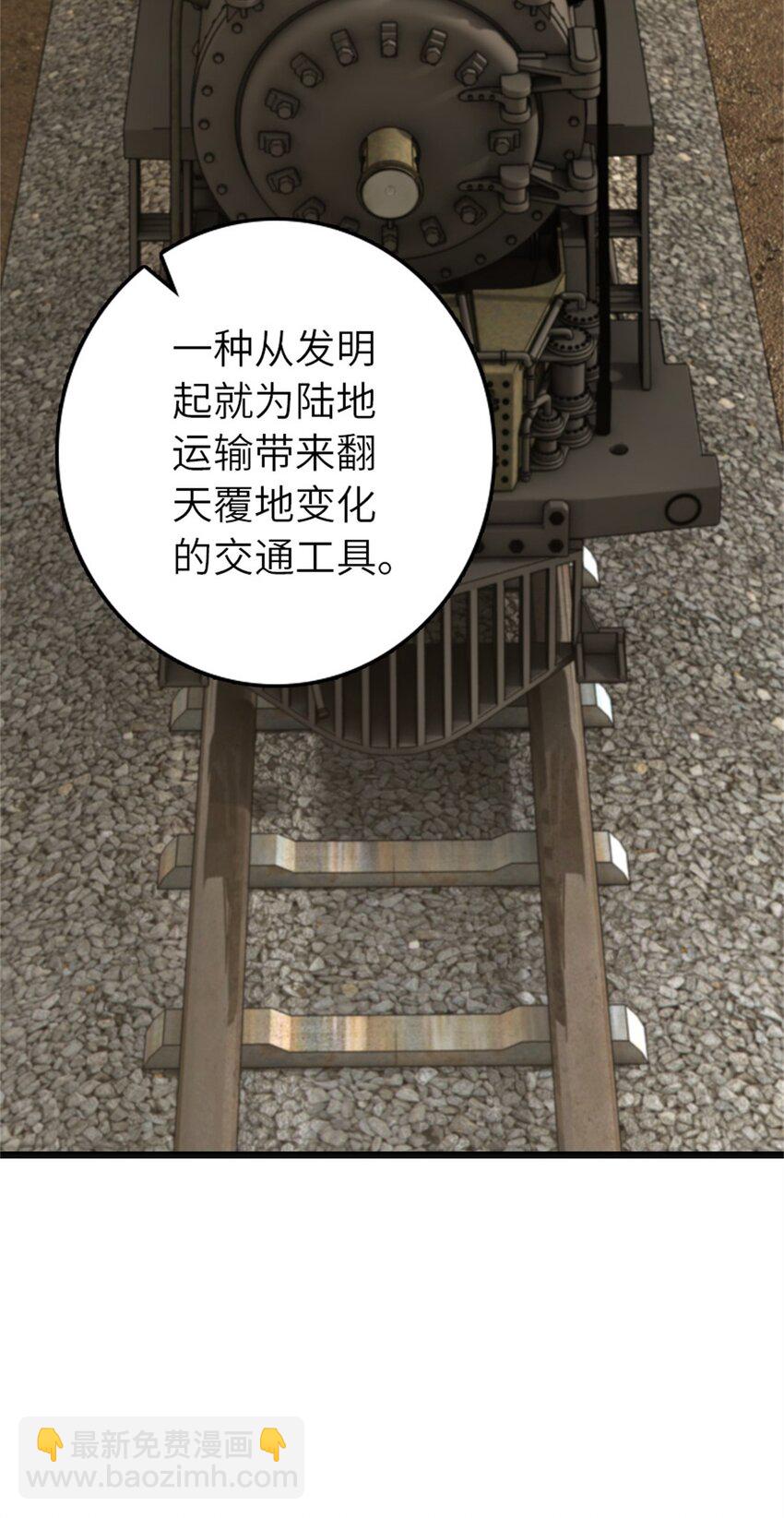 放開那個女巫 - 372 異世界逛街 - 1