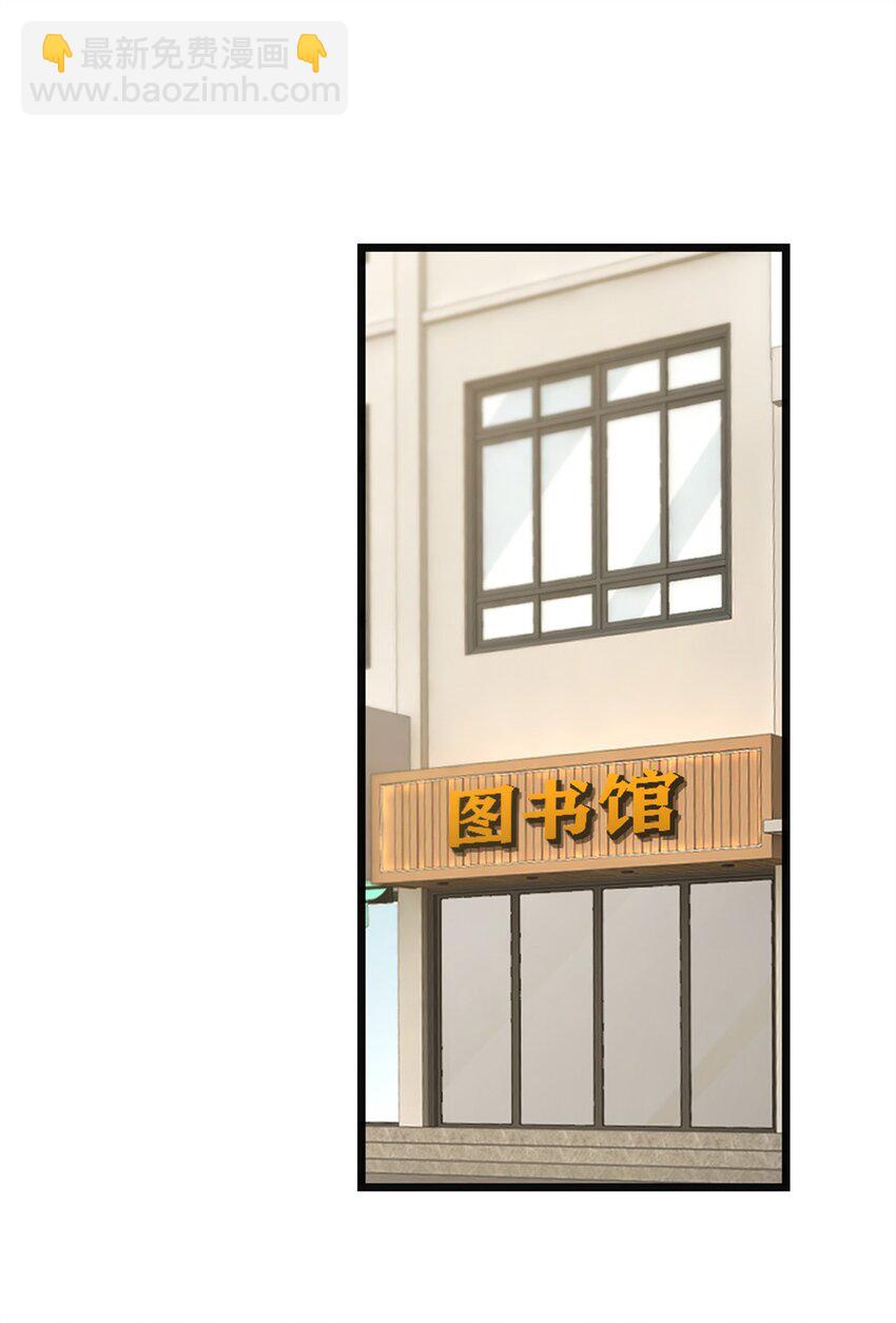 放開那個女巫 - 372 異世界逛街 - 6