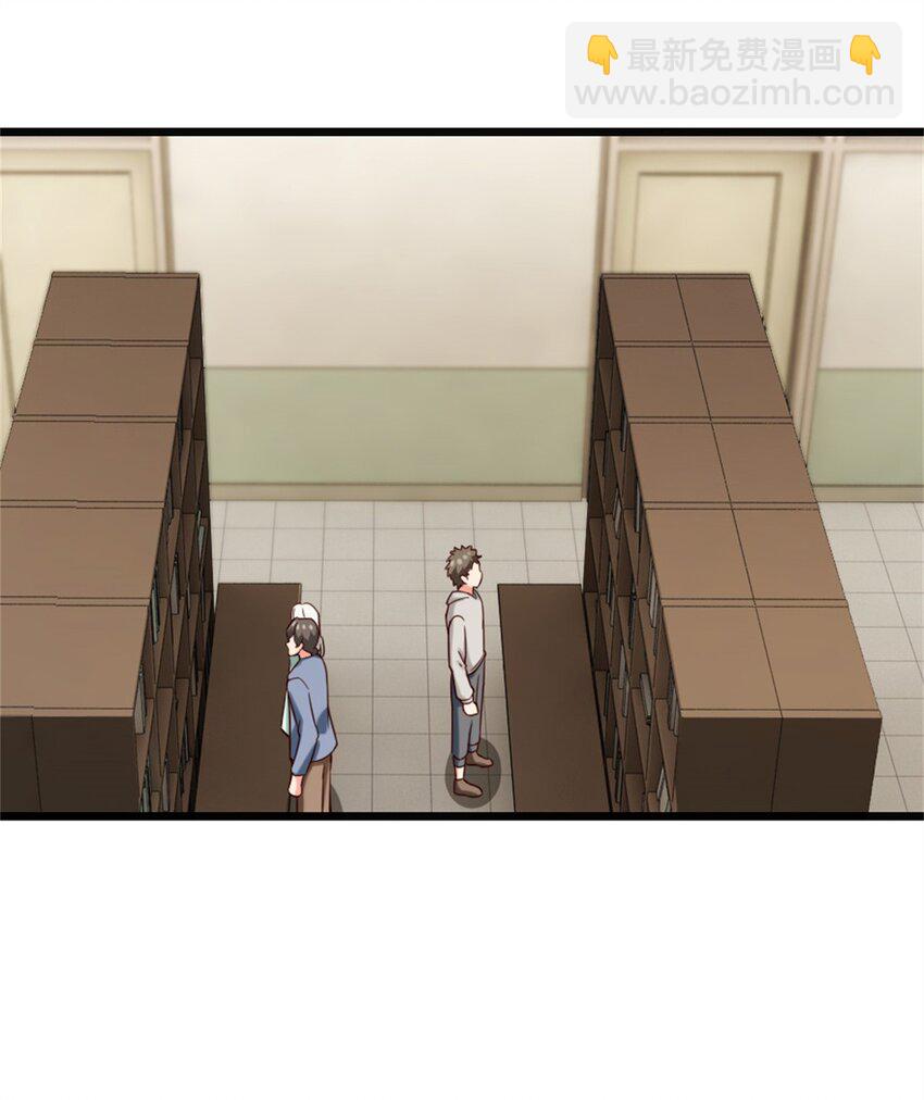 放開那個女巫 - 372 異世界逛街 - 7